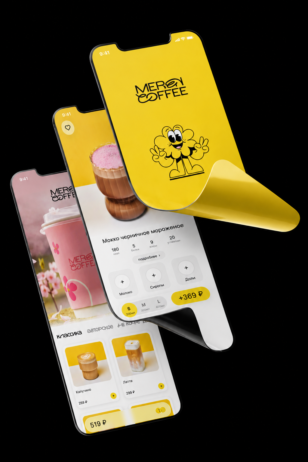 Meren Coffee PWA interface mockup